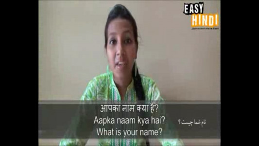 اسکرین شات برنامه آموزش آسان زبان هندی 4