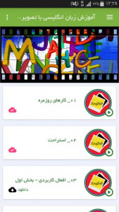 اسکرین شات برنامه آموزش زبان انگلیسی با تصویر و ویدئو 9