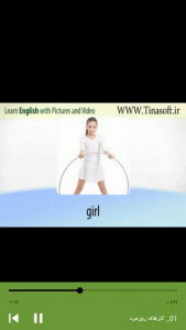 اسکرین شات برنامه آموزش زبان انگلیسی با تصویر و ویدئو 11