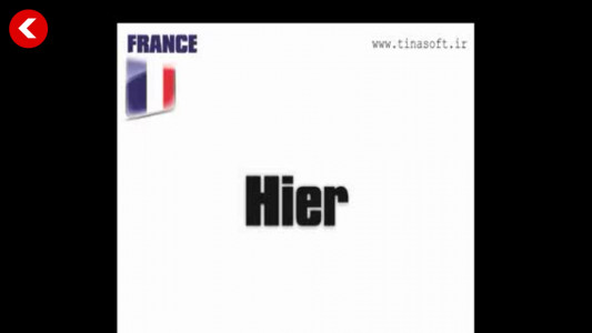 اسکرین شات برنامه فرانسوی برای سفر 6