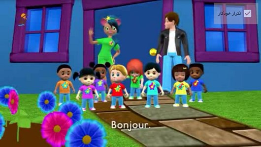 اسکرین شات برنامه آموزش لغات زبان فرانسوی به کودکان 5