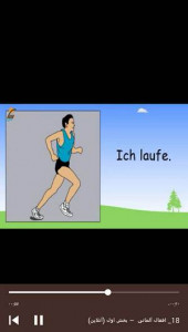 اسکرین شات برنامه آموزش لغات آلمانی با فلش کارت گویا 5