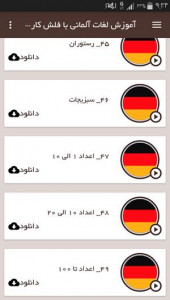 اسکرین شات برنامه آموزش لغات آلمانی با فلش کارت گویا 7