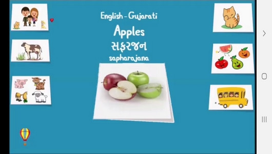 اسکرین شات برنامه آموزش لغات و جملات رایج زبان گجراتی 10