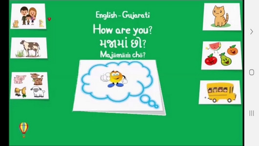 اسکرین شات برنامه آموزش لغات و جملات رایج زبان گجراتی 8