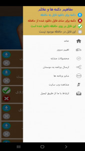 اسکرین شات 2 برنامه ‏آموزش نقاشی روی دست و بازو (فیلم)