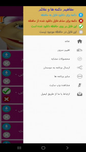 اسکرین شات 8 برنامه ‏ساخت عروسک دستی نمایشی (فیلم)