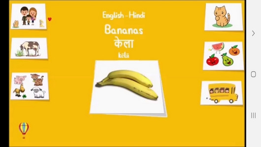 اسکرین شات برنامه آموزش لغات و جملات رایج زبان هندی 9