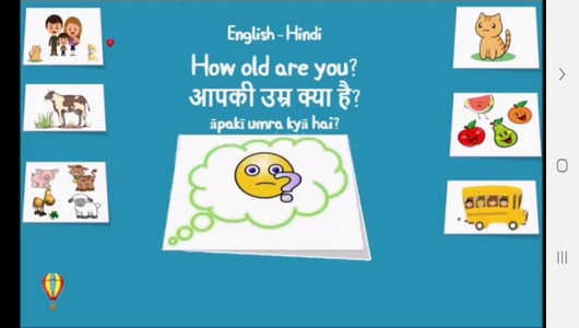 اسکرین شات برنامه آموزش لغات و جملات رایج زبان هندی 8