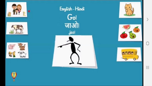 اسکرین شات برنامه آموزش لغات و جملات رایج زبان هندی 7
