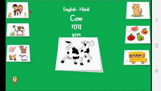 اسکرین شات برنامه آموزش لغات و جملات رایج زبان هندی 4