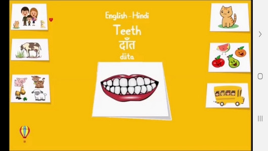 اسکرین شات برنامه آموزش لغات و جملات رایج زبان هندی 10