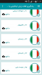 اسکرین شات برنامه یادگیری لغات ایتالیایی با تصاویر 3