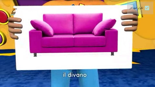 اسکرین شات برنامه آموزش لغات زبان ایتالیایی به کودکان 2