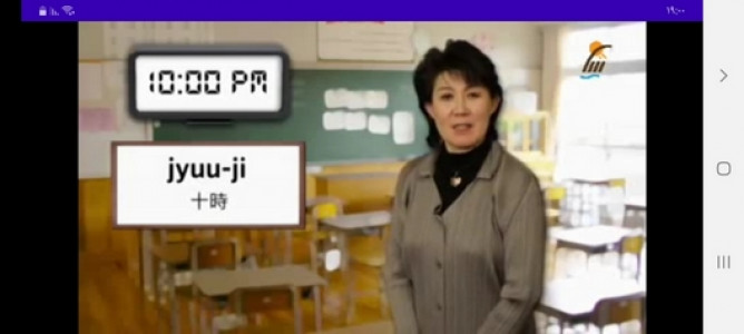 اسکرین شات برنامه آموزش زبان ژاپنی در خانه 6