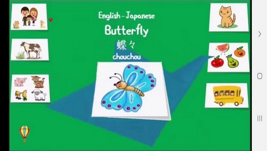 اسکرین شات برنامه آموزش لغات و جملات رایج زبان ژاپنی 10