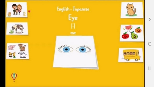 اسکرین شات برنامه آموزش لغات و جملات رایج زبان ژاپنی 3