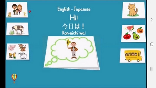 اسکرین شات برنامه آموزش لغات و جملات رایج زبان ژاپنی 6