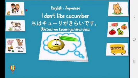 اسکرین شات برنامه آموزش لغات و جملات رایج زبان ژاپنی 8