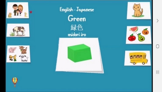 اسکرین شات برنامه آموزش لغات و جملات رایج زبان ژاپنی 2