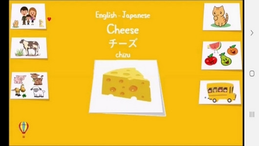اسکرین شات برنامه آموزش لغات و جملات رایج زبان ژاپنی 5