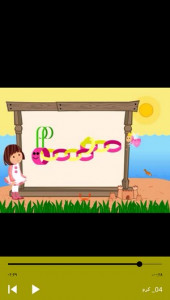 اسکرین شات برنامه آموزش کاردستی به کودکان 4