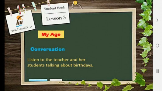 اسکرین شات برنامه معلم خصوصی کلاس هفتمی ها 2
