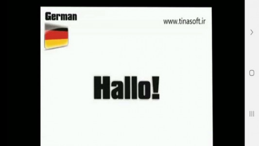 اسکرین شات برنامه خودآموز زبان آلمانی 7