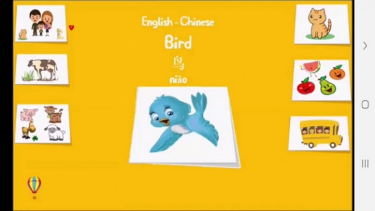 اسکرین شات برنامه خودآموز زبان چینی 6