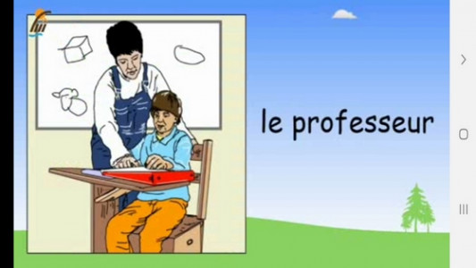 اسکرین شات برنامه خودآموز زبان فرانسوی 8