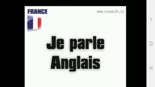 اسکرین شات برنامه خودآموز زبان فرانسوی 9