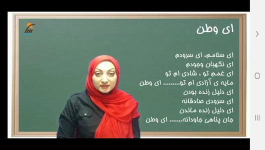 اسکرین شات برنامه خودآموز فارسی ششم دبستان 9