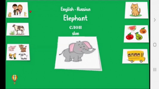 اسکرین شات برنامه خودآموز زبان روسی 8