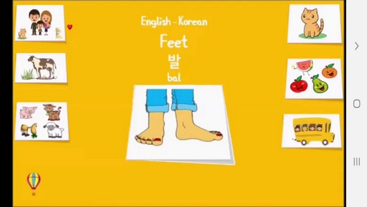 اسکرین شات برنامه آموزش لغات و جملات رایج زبان کره ای 2
