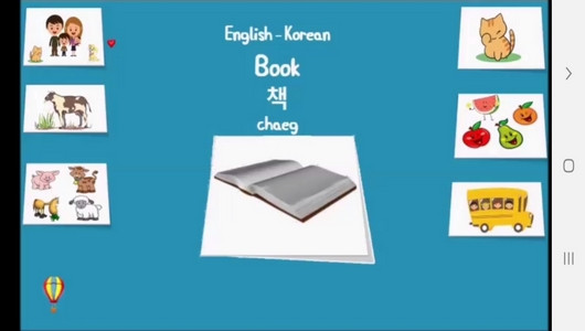 اسکرین شات برنامه آموزش لغات و جملات رایج زبان کره ای 3