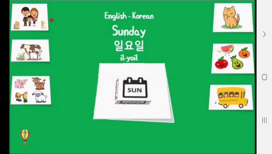 اسکرین شات برنامه آموزش لغات و جملات رایج زبان کره ای 9