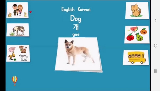 اسکرین شات برنامه آموزش لغات و جملات رایج زبان کره ای 8