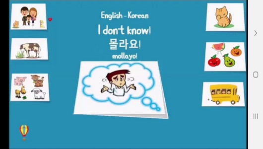 اسکرین شات برنامه آموزش لغات و جملات رایج زبان کره ای 6
