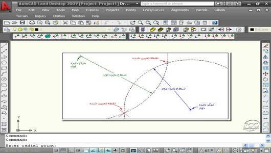 اسکرین شات برنامه آموزش تخصصی نرم افزار Land Desktop 8