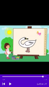 اسکرین شات برنامه آموزش نقاشی به کودکان 3