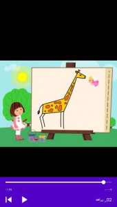 اسکرین شات برنامه آموزش نقاشی به کودکان 2