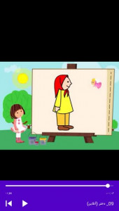 اسکرین شات برنامه آموزش نقاشی به کودکان 4