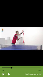اسکرین شات برنامه آموزش تنیس روی میز ( پینگ پنگ ) 6