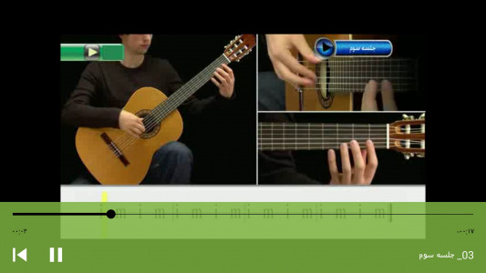 اسکرین شات برنامه تمرینات دروس گیتار کلاسیک به کودکان 6