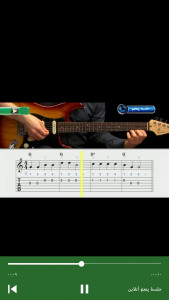 اسکرین شات برنامه آموزش دروس گیتار به مبتدیان 2