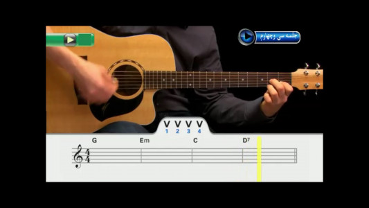 اسکرین شات برنامه آموزش دروس گیتار به مبتدیان 6