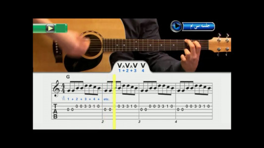 اسکرین شات برنامه آموزش دروس گیتار به مبتدیان 8