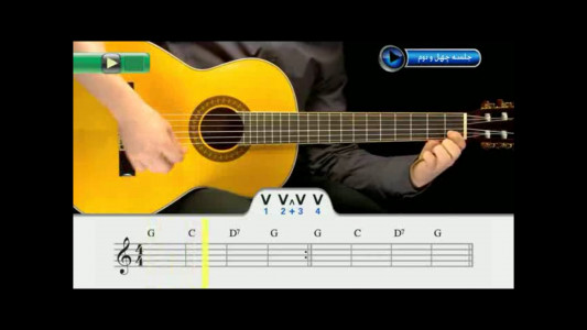 اسکرین شات برنامه تمرینات دروس گیتار برای کودکان 8