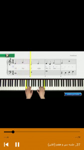 اسکرین شات برنامه تمرینات دروس پیانو برای کودکان 7