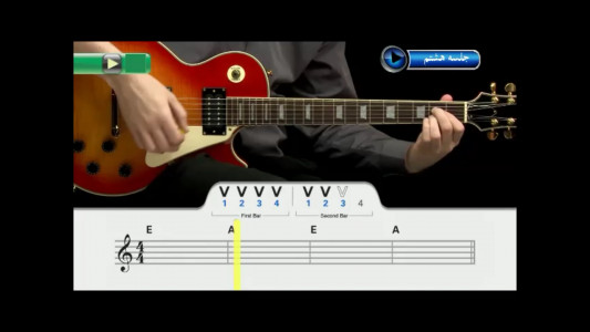 اسکرین شات برنامه آموزش ریتم های گیتار به مبتدیان 9